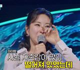 '현역가왕3' 하이량 "중학생 딸 있다" 깜짝 고백