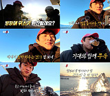 '극한84' 북극 마라톤 결과→빙하 위스키…후속 '1등들'