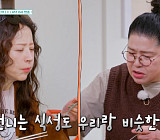 '남겨서뭐하게' 방이동 남도한상 구절판 맛집 방문