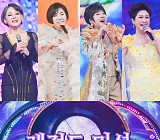 '미스트롯4' 준결승 관문, 레전드 미션 등판