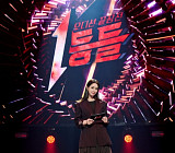 '1등들' 출연진 허각·이예지·박창근 오디션 전쟁