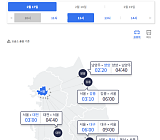 설 귀경길 고속도로 교통상황 부산→서울 10시간 양방향 정체