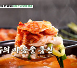 '백반기행' 부산 회백반·돼지국밥 식당 방문