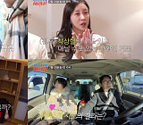 '조선의 사랑꾼' 심현섭 아내 정영림 하혈…시험관 시술 결과 공개