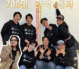 '왕과 사는 남자' 700만 관객 돌파…천만 궤도 진입