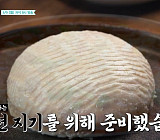 '남겨서뭐하게' 북촌 칼국수·마포 소쿠리두부&짜박두부 한상
