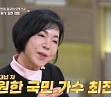 '알토란' 해물탕·차돌냉이무침 레시피(ft. 박효남 만능양념장)