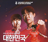 한국vs일본 여자 축구 아시안컵 4강 한일전 중계 SBS·쿠팡플레이