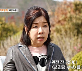 '특종세상' 김미화 근황 공개…남편과 결혼 20주년