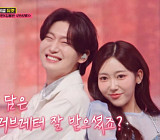 '미스트롯4 갈라쇼' 김용빈X길려원, '러브레터' 비주얼 듀엣