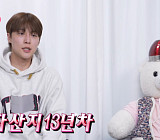 배인혁 '나혼자산다' 다음주 등장 예고