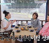 '남겨서뭐하게' 파주 심학산 토종닭볶음탕 맛집 방문