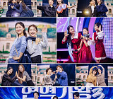 '현역가왕3 갈라쇼' 홍지윤·차지연·이수연 역대급 콜라보