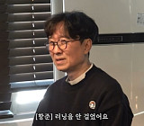 '왕과 사는 남자' 장항준 감독, 페이크 다큐서 "러닝 개런티 안 받아"