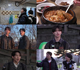 '전현무계획3' 용인 청국장 맛집