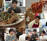 '전현무계획3' 용인 도토리 쟁반국수·누룽지 백숙 맛집 투어