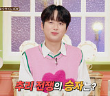 이찬원, '서프라이즈' 다음주 예고…추리 전쟁 MC