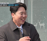 '조선의 사랑꾼' 한윤서, 남자친구 문준웅과 고향 청도 방문…엄마 감동