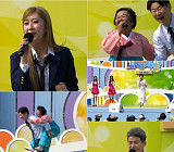 '전국노래자랑' 전유진·진성·김용임·손빈아·유빈 뜬다