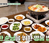 '백반기행' 홍성 두부전골·경양식 돈까스·해물칼국수의 정겨운 맛
