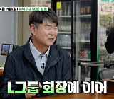 '백반기행' 제주 흑돼지 통갈비·고사리 육개장·순살 갈치구이, 임진한 극찬