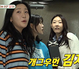 '미우새' 개그우먼 김지유 집 공개…충격적 옷 방 상태