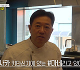 '생활의 달인', 오사카 초밥 달인 타쿠노→소금빵 빵의 전쟁 우승자 공개