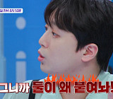 이찬원, 푸치니 불륜썰에 분노 폭발 '톡파원 25시' 예고편