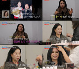 '조선의 사랑꾼' 이상미, 효녀 인생 뒤로…설렘 가득 소개팅