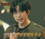 [종합] '히든싱어8' 권정열, 4라운드 2표 차 우승…원조가수 자존심 지켰다
