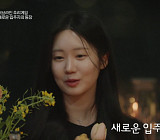 [종합] '하트시그널5' 여자 메기 최소윤 등장→유경·우열 데이트 신청…6화 예고 일본 여행 시작