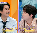 '톡파원 25시' 이찬원, 신현준 동안 외모 감탄…다음주 태국·네덜란드·뉴욕 여행 예고