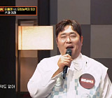 문세윤, '히든싱어8' 거북이 터틀맨 모창능력자 깜짝 등장