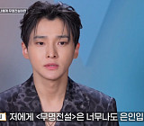 [종합] '무명전설 디너쇼' 성리, 방황 끝에 찾은 확신…손은설과 '평행선' 듀엣