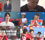 '울지마, 캡틴' 월드컵 특집 다큐…박지성·구자철·기성용·손흥민 역대 주장 총출동