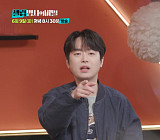 이찬원, 다음주 '셀럽병사의 비밀' 무하마드 알리 편 예고
