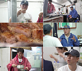 '전현무계획3' 이시언, 고창 난로 장작 삼겹살 맛집→먹장어 식당 투어