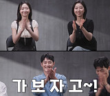 '참교육' 옥진욱·유태주·박서윤·박지연·장요훈, 빌런 5인방 반전 매력 공개