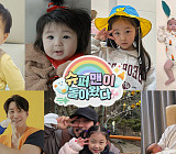 '슈퍼맨이 돌아왔다' 결방, '북중미 월드컵 NOW' 방송