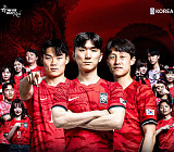한국vs멕시코, 축구 중계 JTBC·KBS·치지직…조 1위 진출 경우의 수 기대