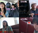 '쯔양몇끼' 도쿄, 야키니쿠 샤토브리앙·수미산 스테이크 미식 레이스