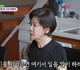 '미우새' 박정수, '정경호 아빠' 정을영 위해 지은 아지트 건물