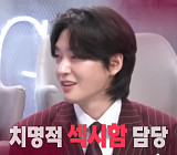 '불후의 명곡' 김용빈, 절친들과 유쾌한 케미