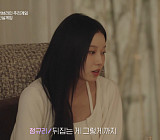 [종합] '하트시그널5' 진실게임…박우열·강유경, 정규리 도발에도 굳건