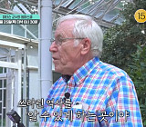 ‘어서와 한국은’ 마크 피터슨 교수, 뼈해장국&순대국→보쌈&들기름 막국수 등 한식 정복