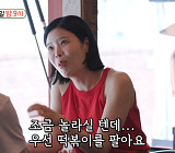 '미우새' 린, 동대문 아이스크림 떡볶이 맛집 탐방