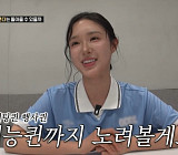'골때녀' 육소정·금채림·김수민·김나우·박세연·최지희 아나운서, '꿈틀콘다' 선수 발탁