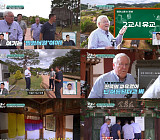 '어서와 한국은' 마크 피터슨 교수, 장성 콩국수·한우까지 한국의 맛에 풍덩