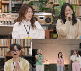 빅마마 신연아·이현정·김효수·투개월·방예담 엄마 아빠, '해피투게더' 첫방송 출격