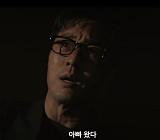 [종합] ‘김부장’ 소지섭, 서수민 만났다…7회 예고 "너를 제거한다" 분노